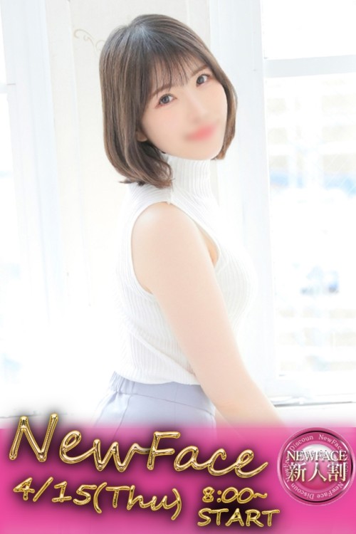 みお