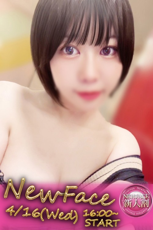 ねね