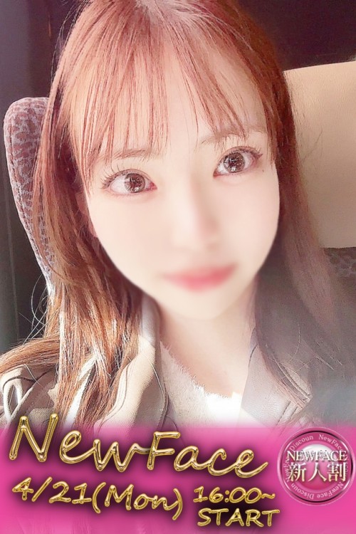 にしん