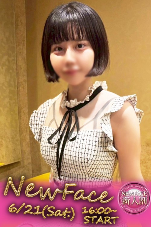 よつば