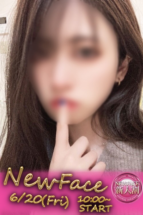 にいな