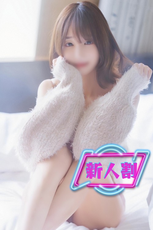 はるひ