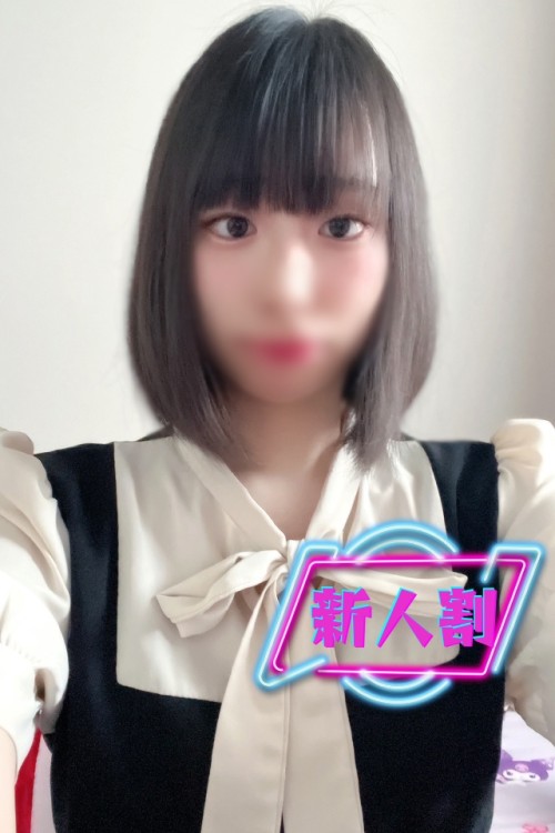 ひなの