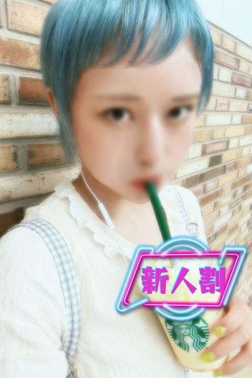 しずく