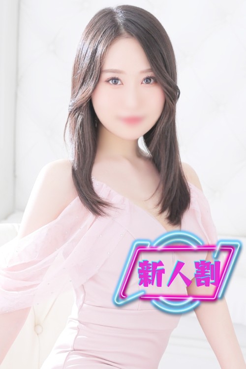 とうか
